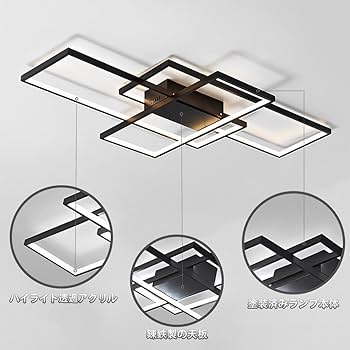 Amazon.co.jp : aierbo シーリングライト LED 6畳 8畳 10畳 12畳